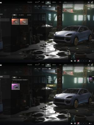 绝地求生（PUBG）生存等级1 名誉等级1 成长武器0 究极0 载具4 枪皮8成品卡宴＋1110票＋改名卡等