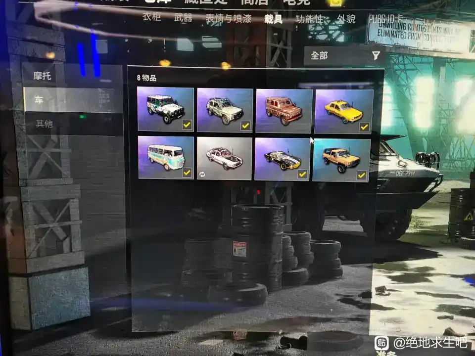 绝地求生（PUBG）自玩游戏账号出售