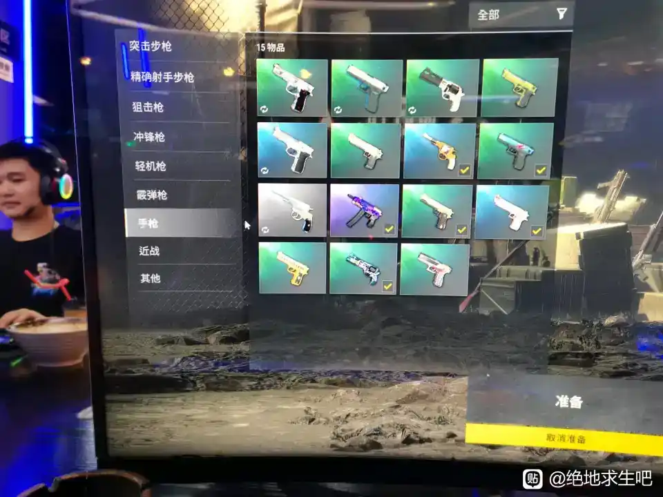绝地求生（PUBG）自玩游戏账号出售