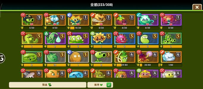 植物大战僵尸2223个植物三阶大哥
