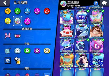 荒野乱斗全英雄，四星座，该有的全有