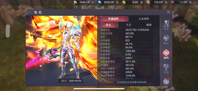 真红之刃压战力暂时55亿随缘出