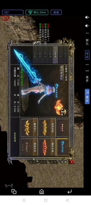 怒火一刀狼影传说新区等级榜一