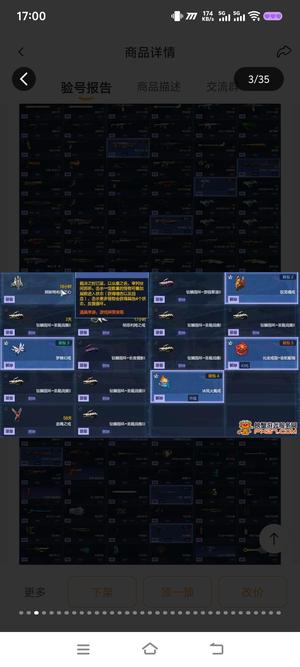 逆战【66级军衔新兵】天耀套＋俩精华