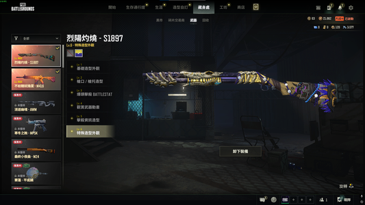 绝地求生（PUBG）满级南瓜m4满级异色喷子