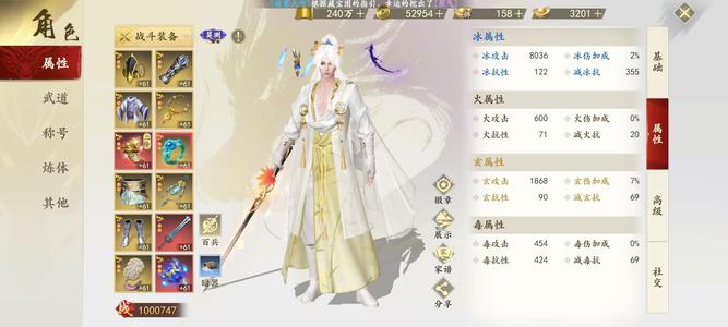 新天龙八部171唐门区百万武当