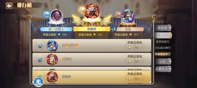 小冰冰传奇（刀塔传奇）全满，满英雄，满装备，满技能