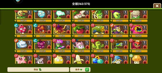 植物大战僵尸2【999级】162满阶植物装扮顶级账号yl