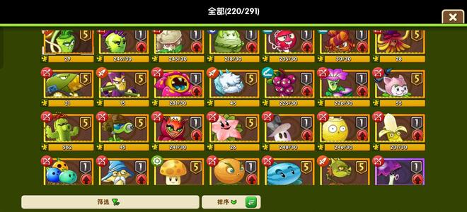植物大战僵尸2【999级】220植物装扮顶级账号