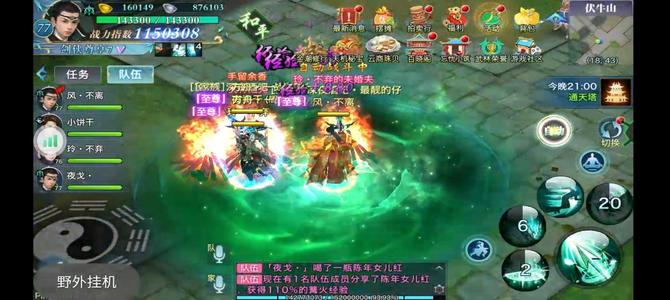 剑侠情缘（新剑侠情缘）山河226区，没时间玩