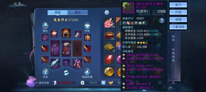 倩女幽魂【109级射手】新区归雁泽18射手！卡109