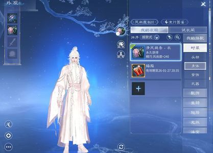 倩女幽魂【87级偃师】华为准新区鸣黄鹂15首席偃师