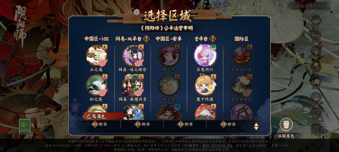 阴阳师【60级】自玩号可刀