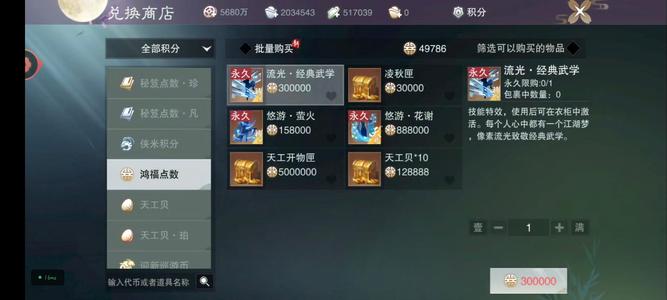 一梦江湖【89级云梦】中高金全部集齐。有改名卡。。