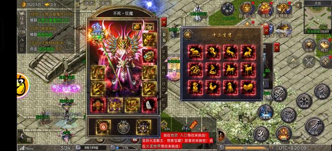 原始传奇189级高攻法师