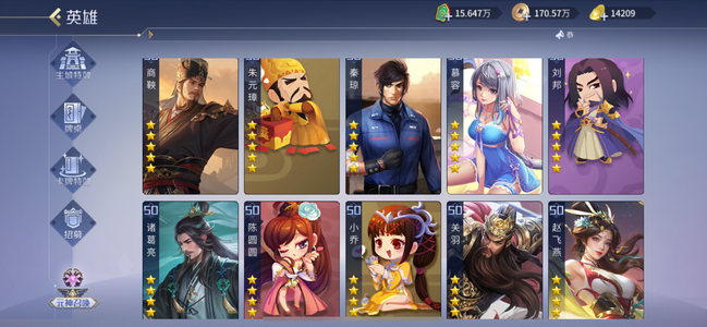 英雄杀准13牛逼号出