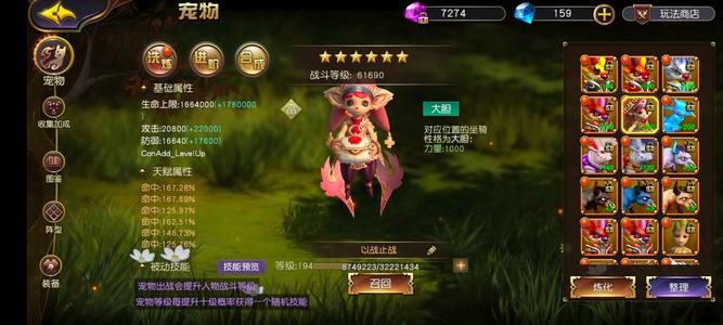 太极熊猫3：猎龙太极熊猫3猎龙免商店老区账号