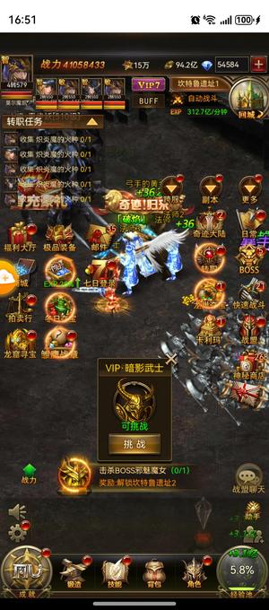 大天使之剑H5【9,9999级剑士】三倍服荣耀1区带钻小号