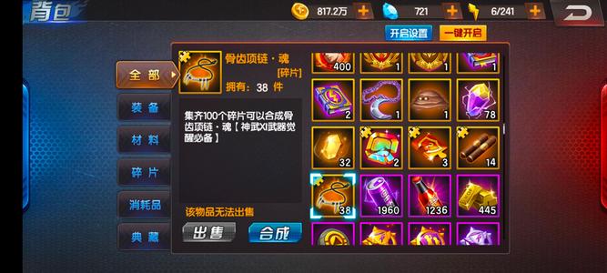拳皇98终极之战OL有神武里草