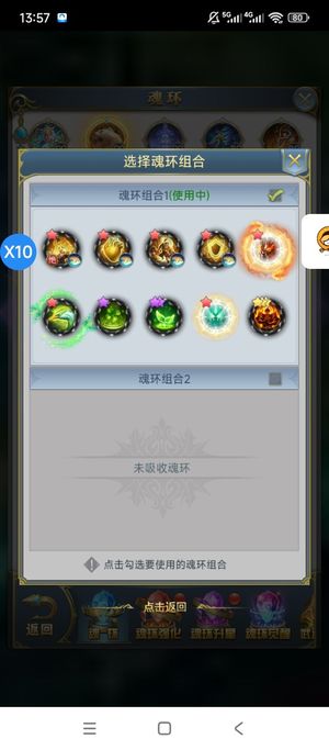 斗罗大陆（手游）【99级】白鲨昊天5服