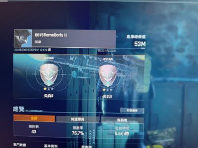 暗区突围：无限（外服）30级5000w纯币皮肤号