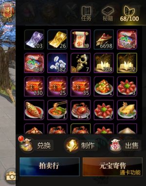 剑侠世界【130级唐门】山海间五毒丐帮唐门