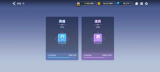 坎公骑冠剑（坎特伯雷）【1级】便宜出不玩了