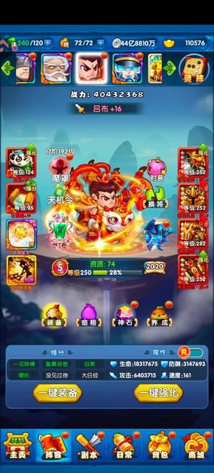 作妖计【141级10】挂着玩玩。