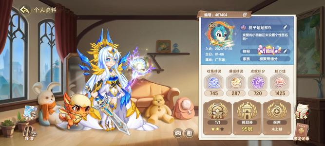 西普大陆v6号双战王异种多练度高