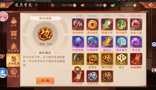 少年三国志21700万兆，随缘出，资源丰富