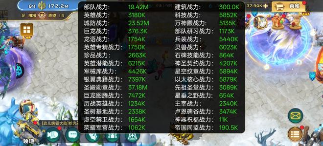 剑与家园25觉醒大帝国王随便拿6折扣