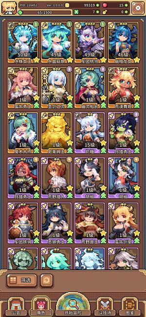 幻想少女公会零氪官服单绑手机可换绑