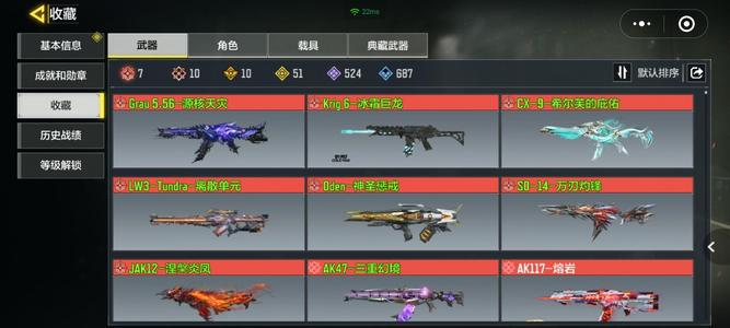 使命召唤手游不想玩了，赶紧扔了算了