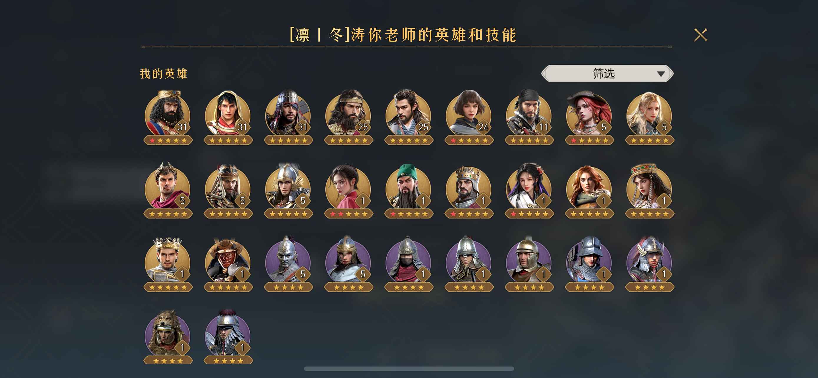 重返帝国【苹果版】【无级】重返帝国加王者号一毛钱少不了