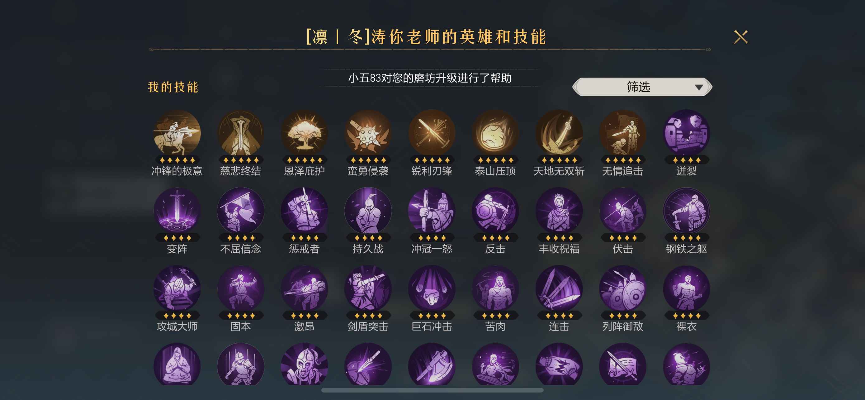 重返帝国【苹果版】【无级】重返帝国加王者号一毛钱少不了