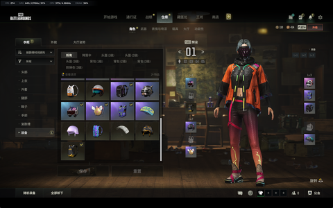 绝地求生（PUBG）8级美杜莎762