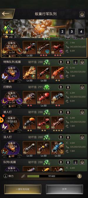 小小蚁国高战盾号11星六野，诚心可议价