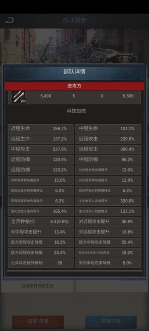 旭日之城【42级】1362，新区号主氪了1万多