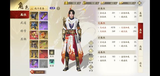 新天龙八部176区75级明教底价处理
