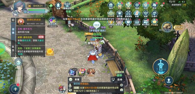 伊苏6：纳比斯汀的方舟【66级】氪了大几千了，84万多战力出号