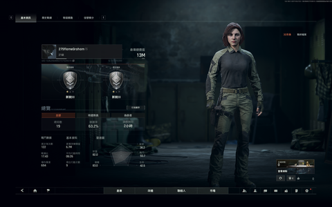 暗区突围：无限（外服） 21级 1300万柯恩币