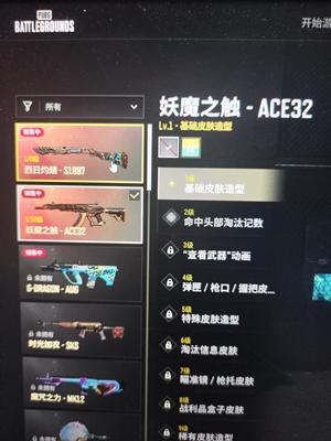 绝地求生（PUBG）双成长，烟枪，女团