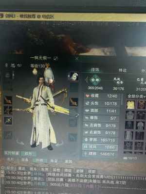 剑侠情缘3（剑网3）【普通交易-130级藏剑】极品大雕超红超帅5绝二少