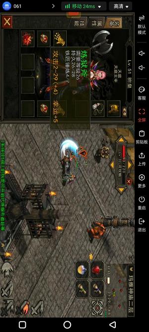 复古传神51爆3女战