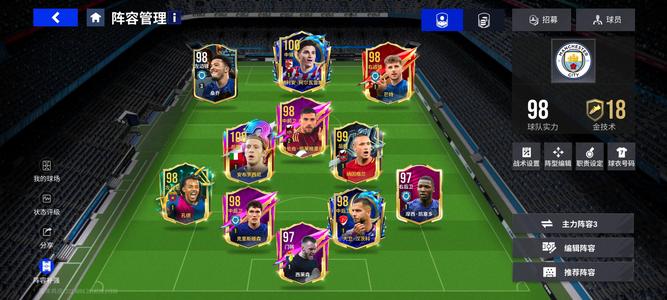 绿茵信仰【100级】100安布，小蜘蛛等