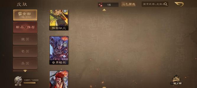 三国杀OL【83级】15玉玺，52灯，7408元宝