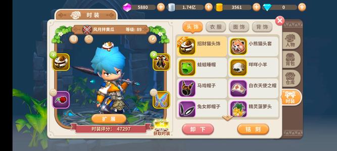 光明勇士【89级】精品，不玩了