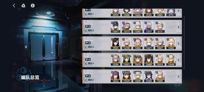 少女前线2：追放【苹果版】全图鉴，多皮肤，多专武，高养成