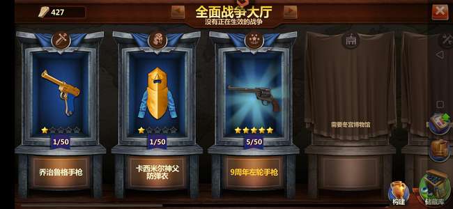 战争与文明启蒙号便宜出