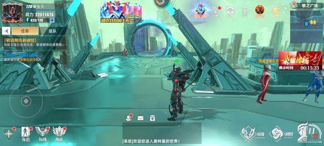 奥特曼传奇英雄22320w运钞车角色顶配号